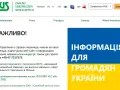 Logo ZUS i napis "Informacja dla obywateli Ukrainy" na tle flagi Ukrainy.